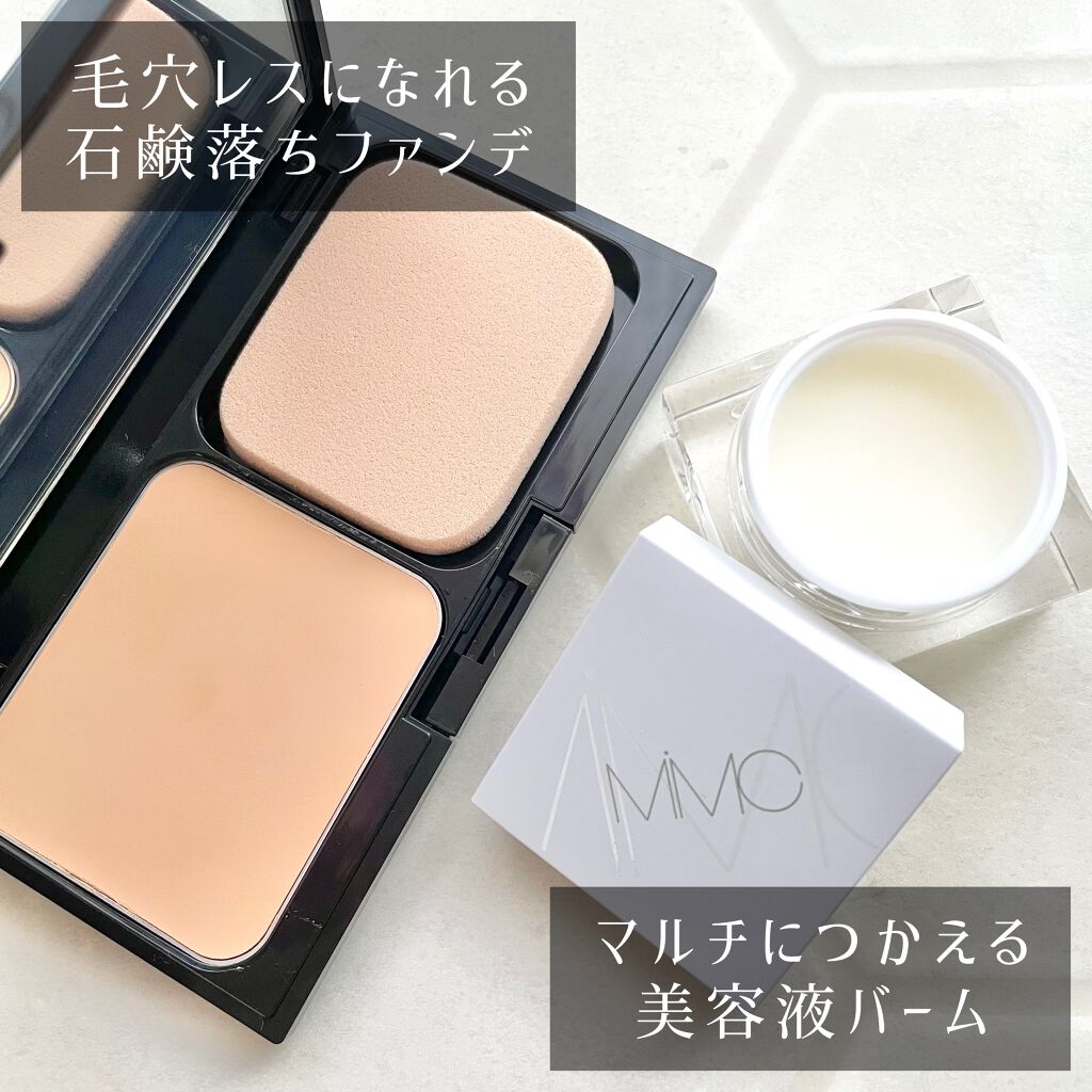 エッセンスハーブバームクリーム/MiMC/フェイスバームを使ったクチコミ（1枚目）