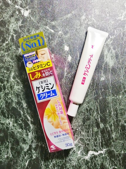 ケシミン クリームj/ケシミン/その他スキンケアを使ったクチコミ(1枚目)