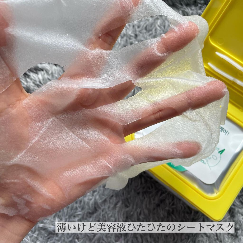 ビタペアCデイリーシートマスク/ネイチャーリパブリック/シートマスク・パックを使ったクチコミ(5枚目)