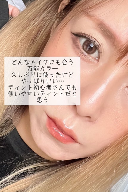 ウォータリーティントリップ/CEZANNE/リップティントを使ったクチコミ(4枚目)