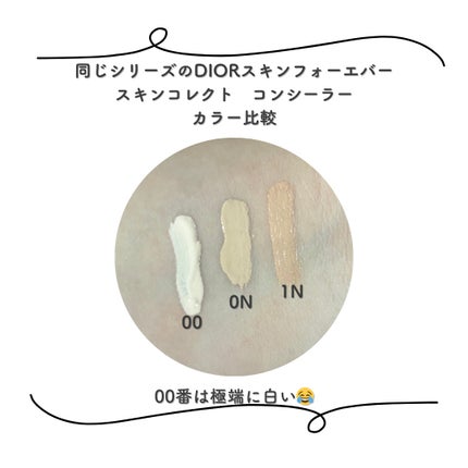 ディオールスキン フォーエヴァー スキン コレクト コンシーラー/Dior/リキッドコンシーラーを使ったクチコミ(5枚目)