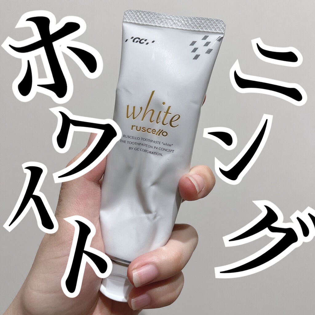 歯みがきペーストホワイト/ルシェロ/歯磨き粉を使ったクチコミ(1枚目)
