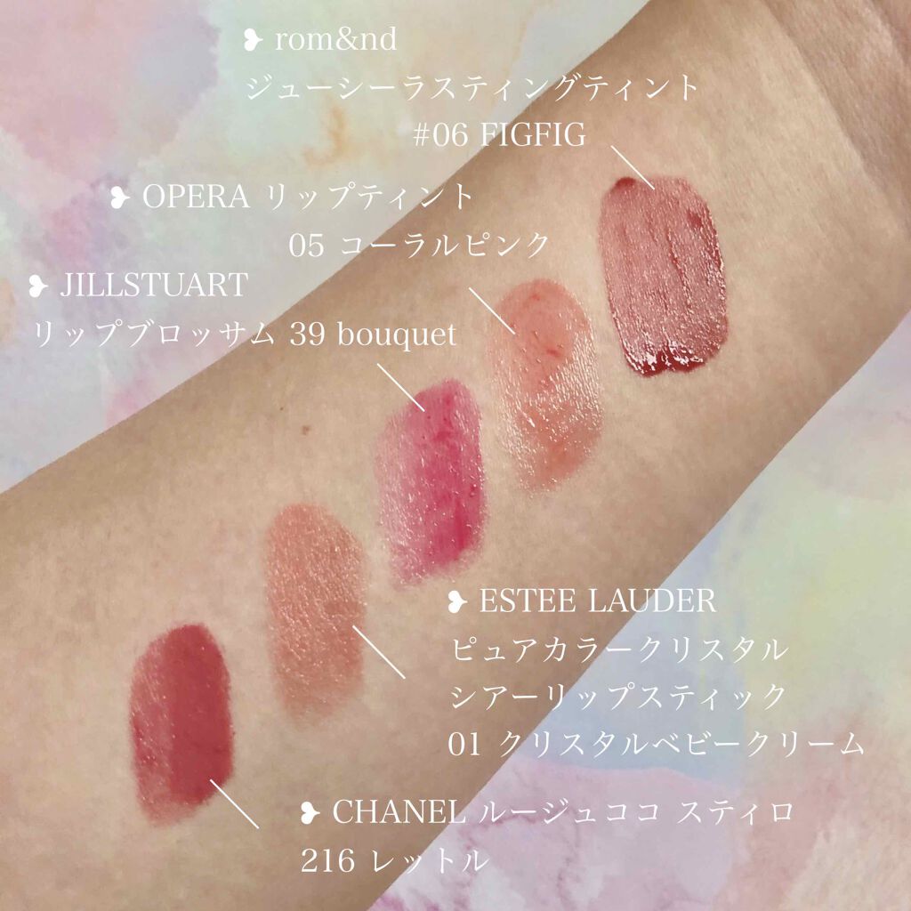 オペラ リップティント N/OPERA/リップティントを使ったクチコミ（3枚目）