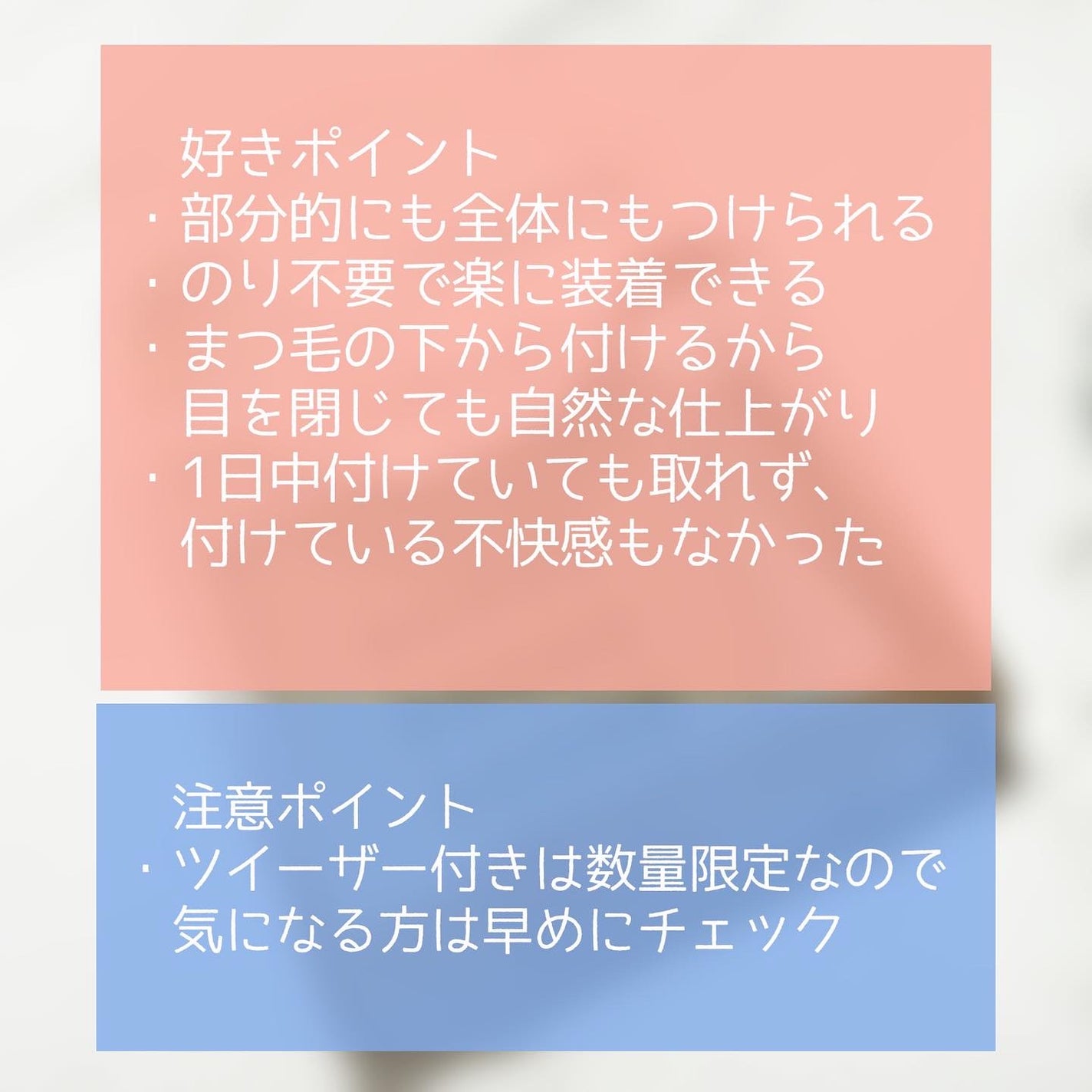 1秒まつエク/Miss eye d'or/つけまつげを使ったクチコミ(5枚目)