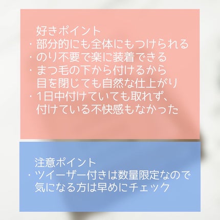 1秒まつエク/Miss eye d'or/つけまつげを使ったクチコミ(5枚目)