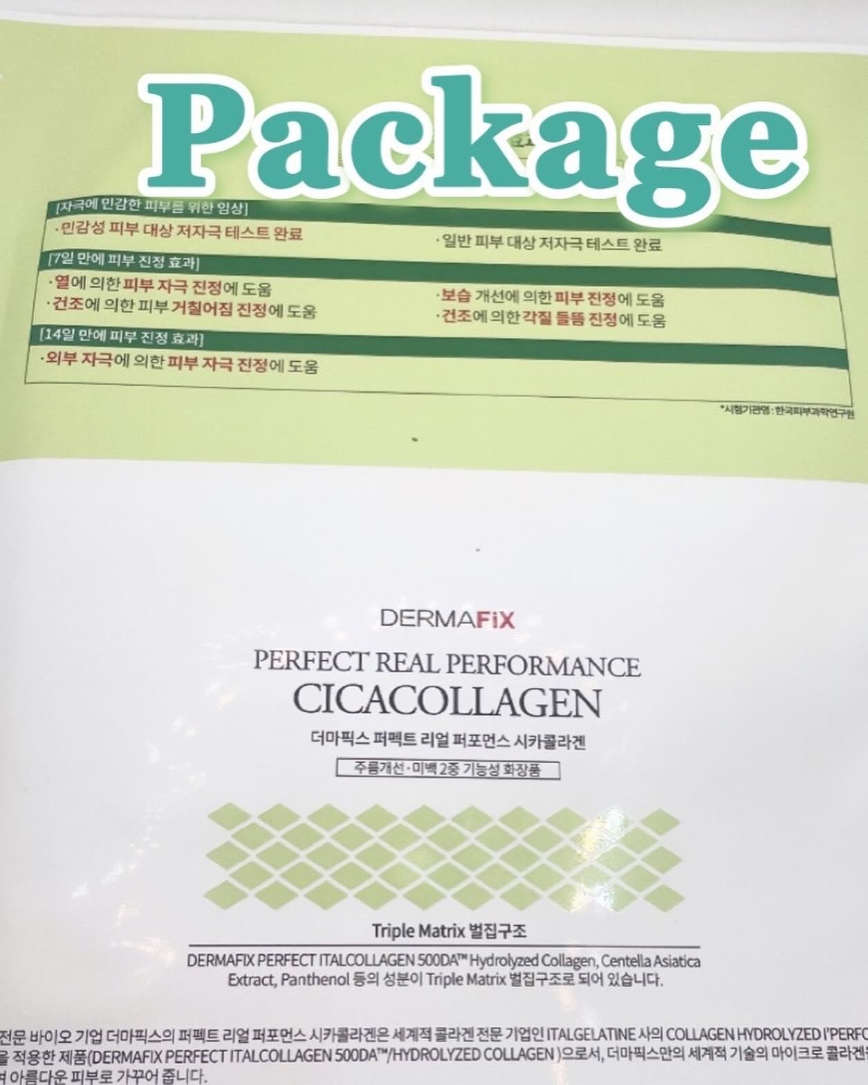 パーフェクト リアル パフォーマンス シカコラーゲンマスクパック /ダーマフィックス/シートマスク・パックを使ったクチコミ(2枚目)