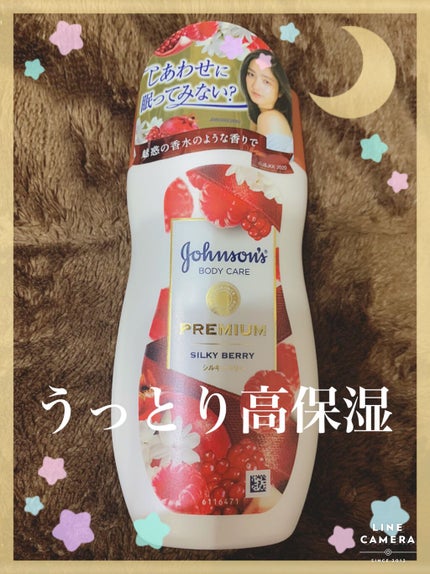 ボディスクラブ/SABON/ボディスクラブを使ったクチコミ(2枚目)