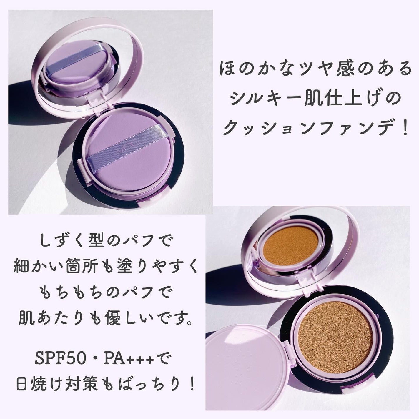 パーフェクティング シルキーフィット カバー クッション ファンデーション/VDL/クッションファンデーションを使ったクチコミ(2枚目)