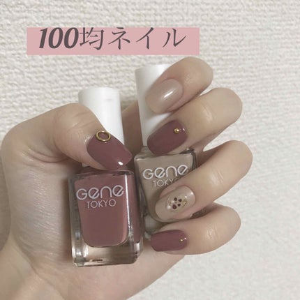 ジェルボリュームトップコート/キャンメイク/ネイルトップコートを使ったクチコミ(1枚目)