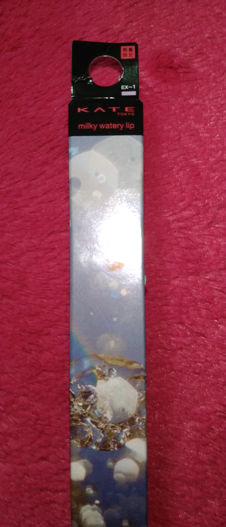 ミルキーウォータリーリップ/KATE/リップグロスを使ったクチコミ（1枚目）