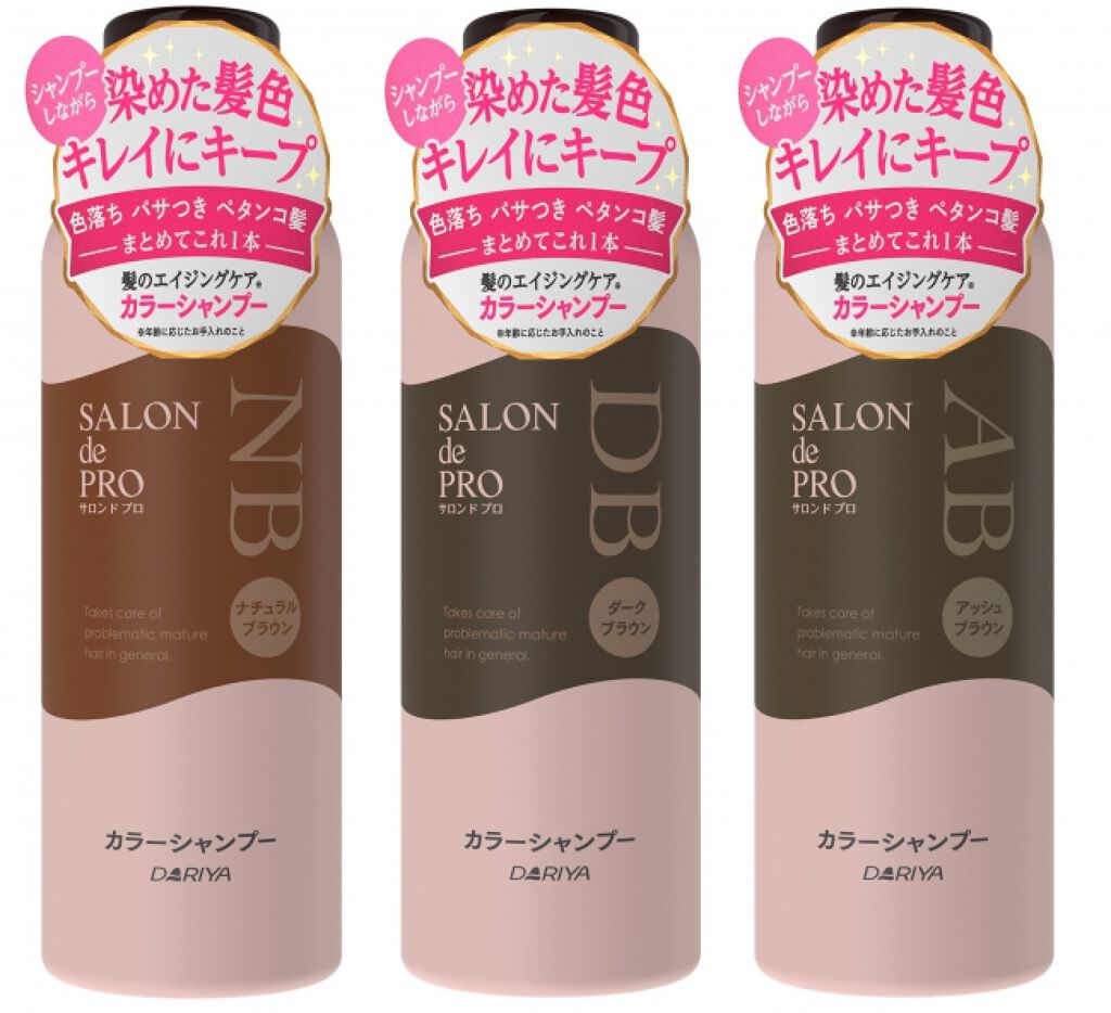 サロン ド プロ カラーシャンプー サロン ド プロ