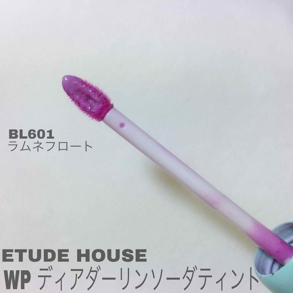 WP ディアダーリンソーダティント/ETUDE/口紅を使ったクチコミ(3枚目)