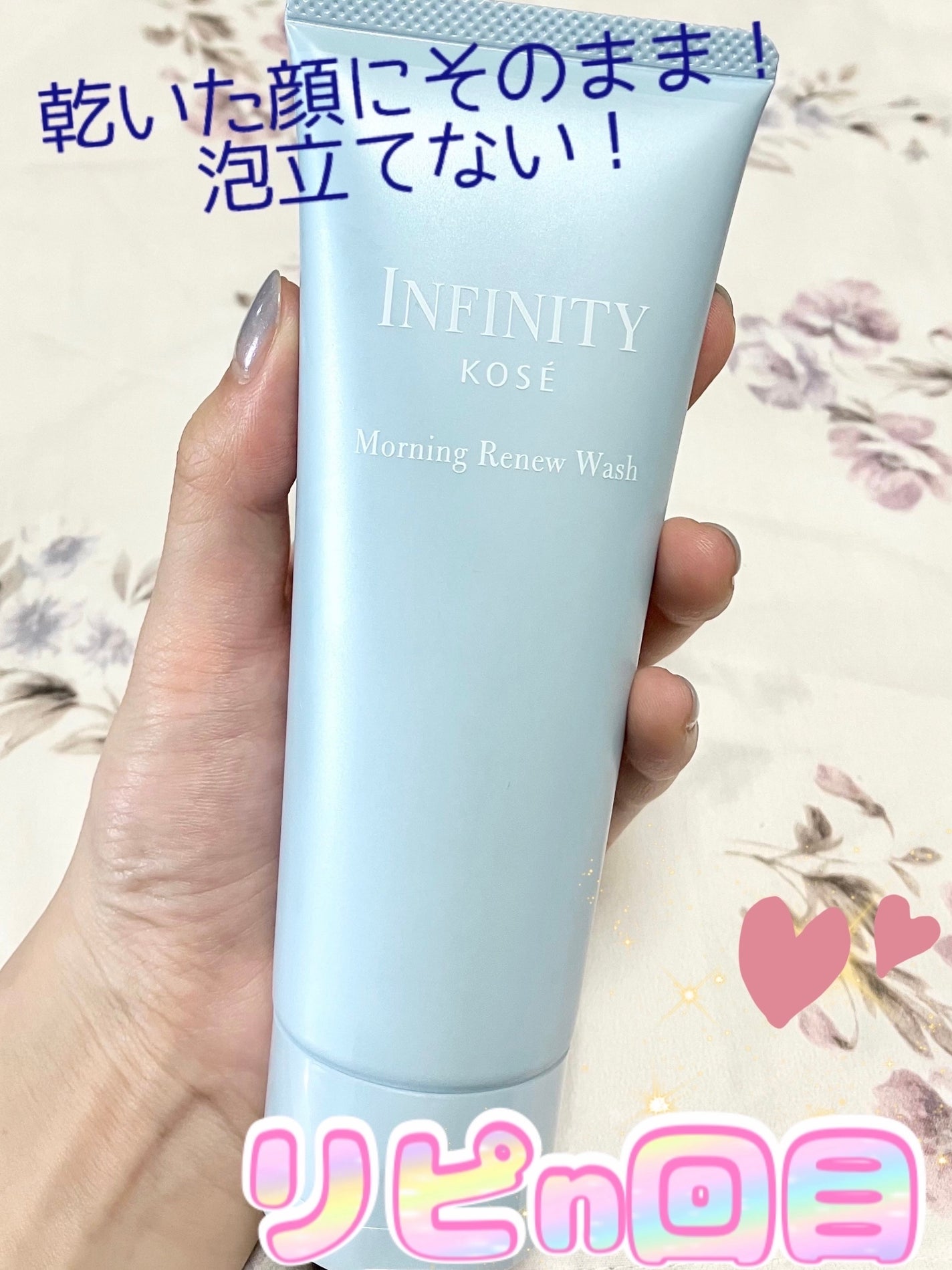 極潤 UVホワイトゲル/肌ラボ/オールインワン化粧品を使ったクチコミ(2枚目)