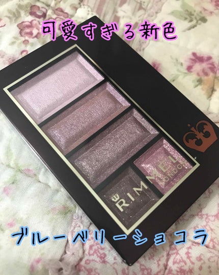 ショコラスウィート アイズ/リンメル ロンドン/アイシャドウパレットを使ったクチコミ(1枚目)