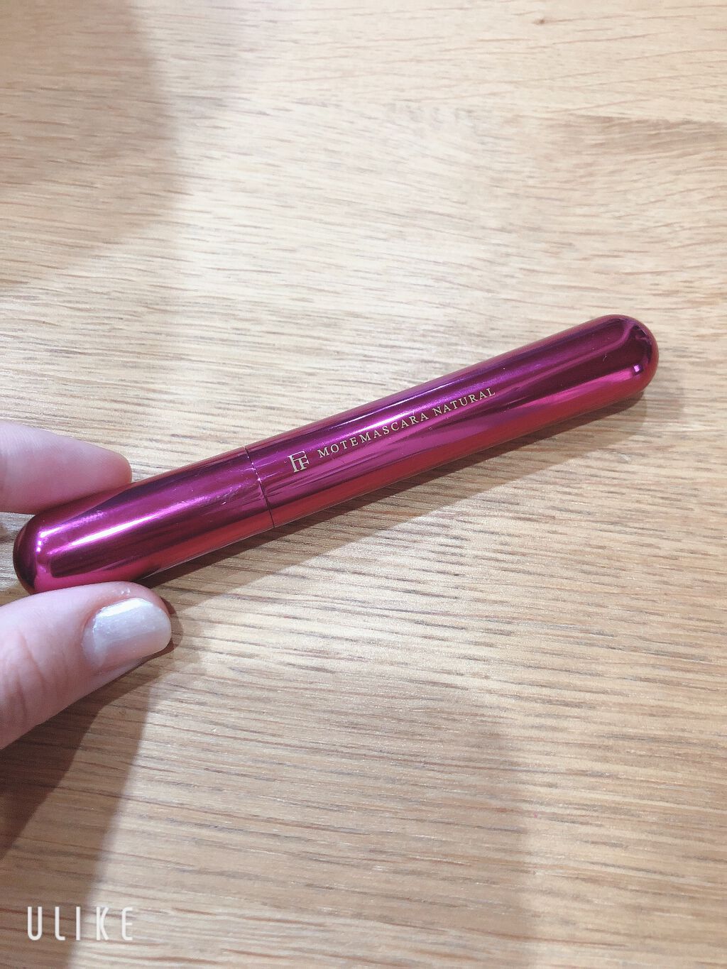 MOTE MASCARA™ (モテマスカラ)/UZU BY FLOWFUSHI/マスカラを使ったクチコミ（1枚目）