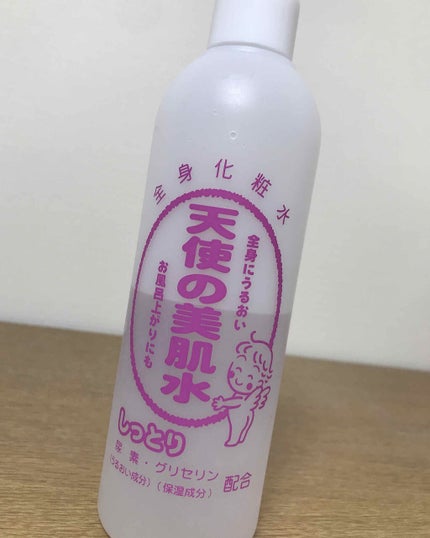 天使の美肌水/天使の美肌工房(天使の美肌化粧品)/ボディローションを使ったクチコミ(2枚目)