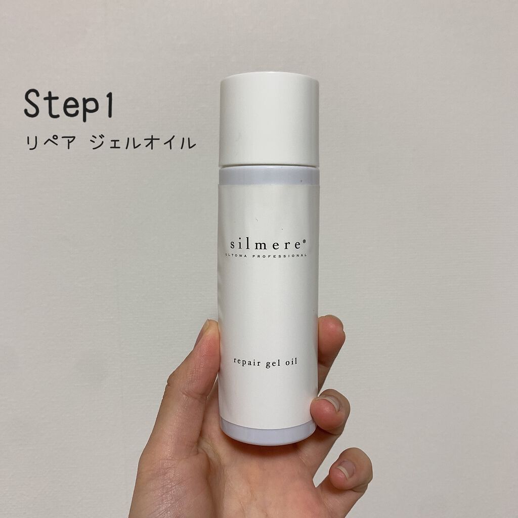 シルミア ホームケアセット ウルトワ シャンプー トリートメント