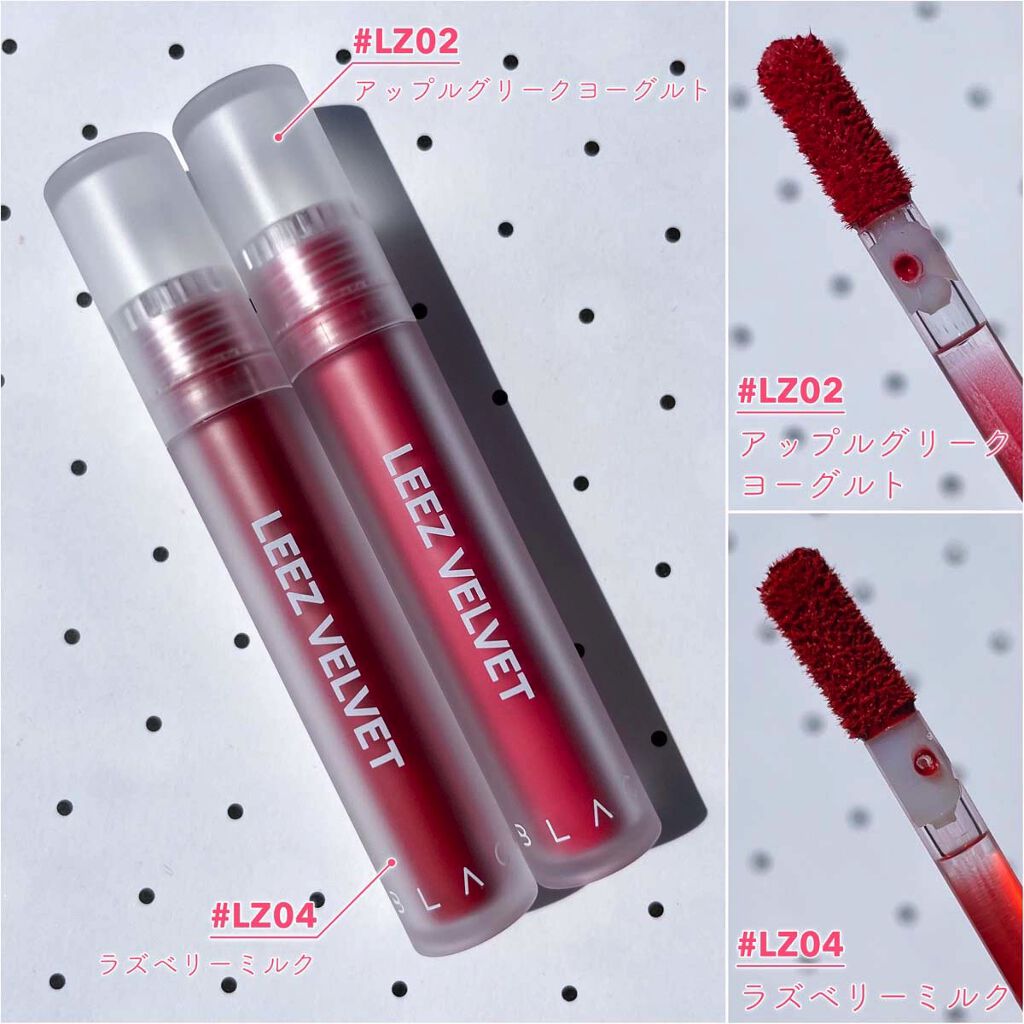 リーズベルベットティント/BLACK ROUGE/リップティントを使ったクチコミ（3枚目）