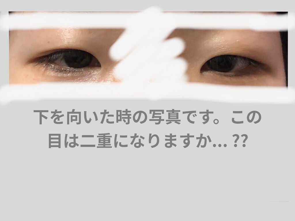 のびーるアイテープ(絆創膏タイプ、レギュラー)/DAISO/二重まぶた用アイテムを使ったクチコミ(2枚目)