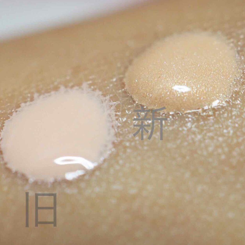 スキンモデリングリクイドフィニッシュ/LUNASOL/リキッドファンデーションを使ったクチコミ（2枚目）