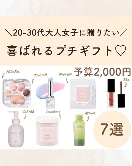 メディテーションバスt/AYURA/生薬系入浴剤を使ったクチコミ(1枚目)