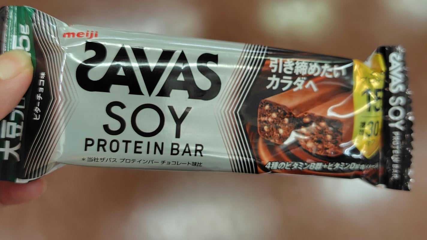 プロテインバー/ザバス/プロテインバーを使ったクチコミ(1枚目)