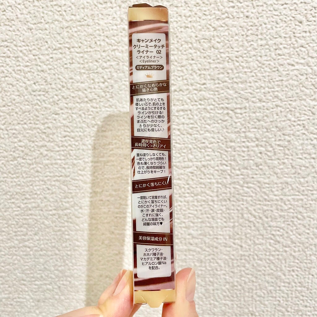クリーミータッチライナー/キャンメイク/ジェルアイライナーを使ったクチコミ(2枚目)