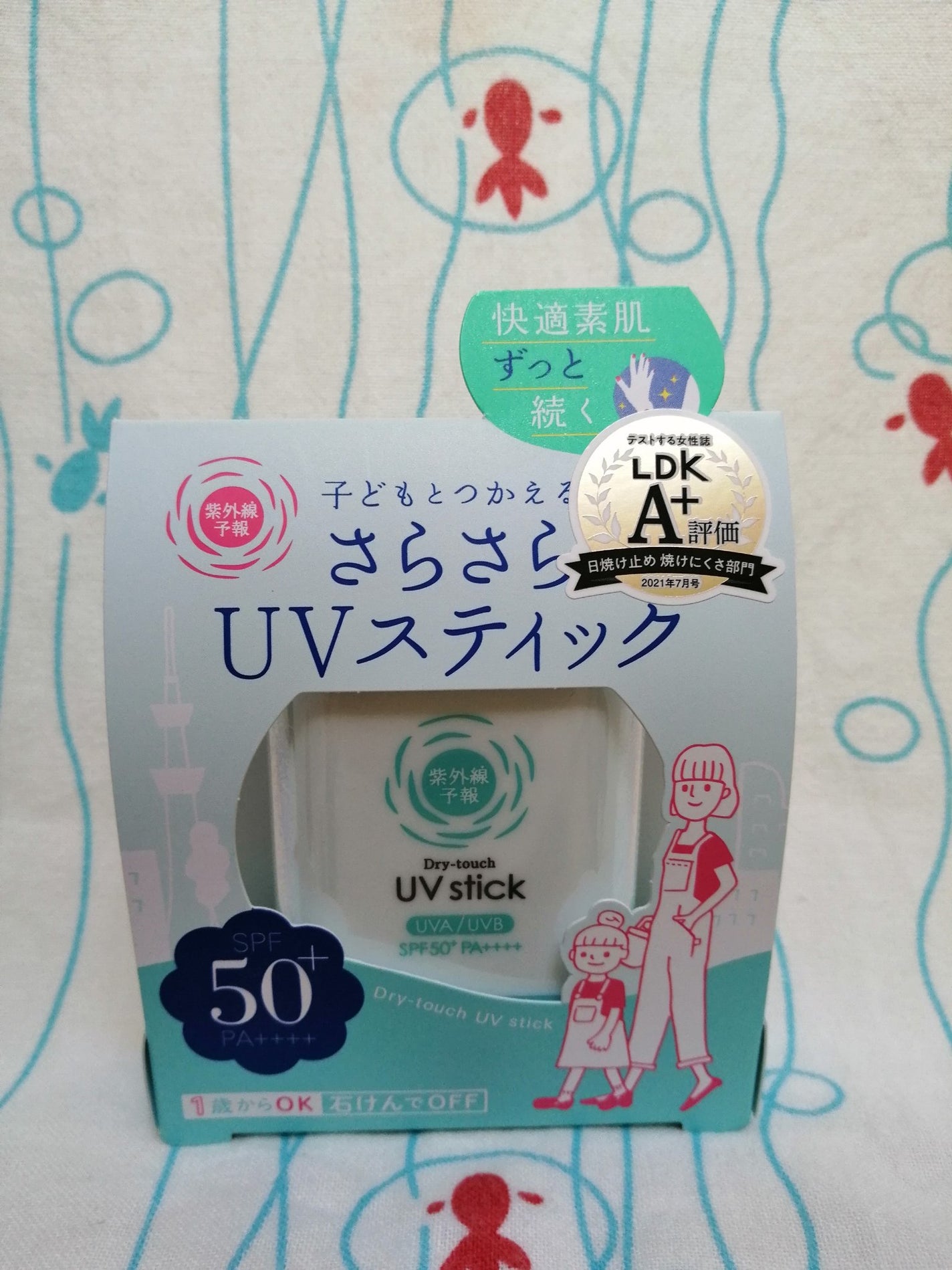 紫外線予報 さらさらUVスティックF/紫外線予報/日焼け止めスティックを使ったクチコミ(1枚目)