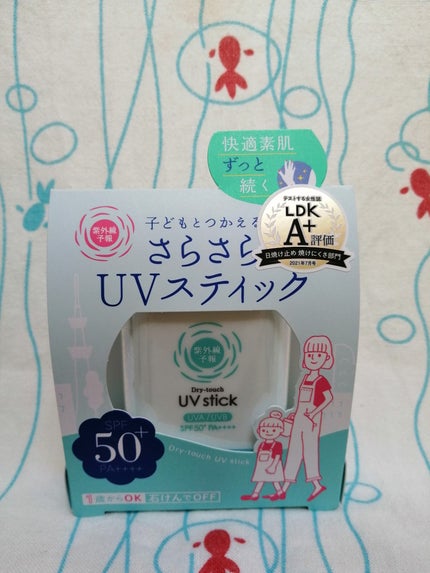 紫外線予報 さらさらUVスティックF/紫外線予報/日焼け止めスティックを使ったクチコミ(1枚目)