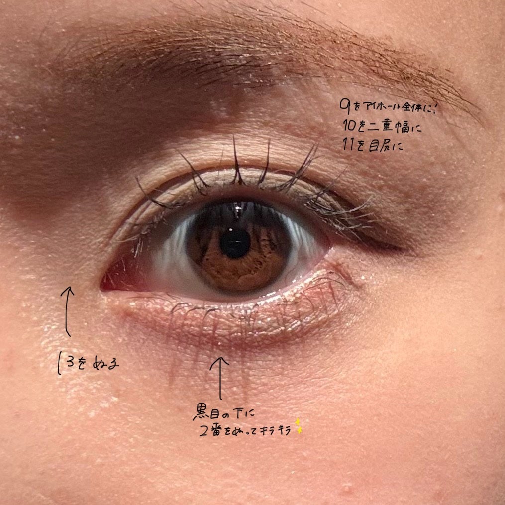 ソフトブラーリングアイパレット/wakemake/アイシャドウパレットを使ったクチコミ(3枚目)