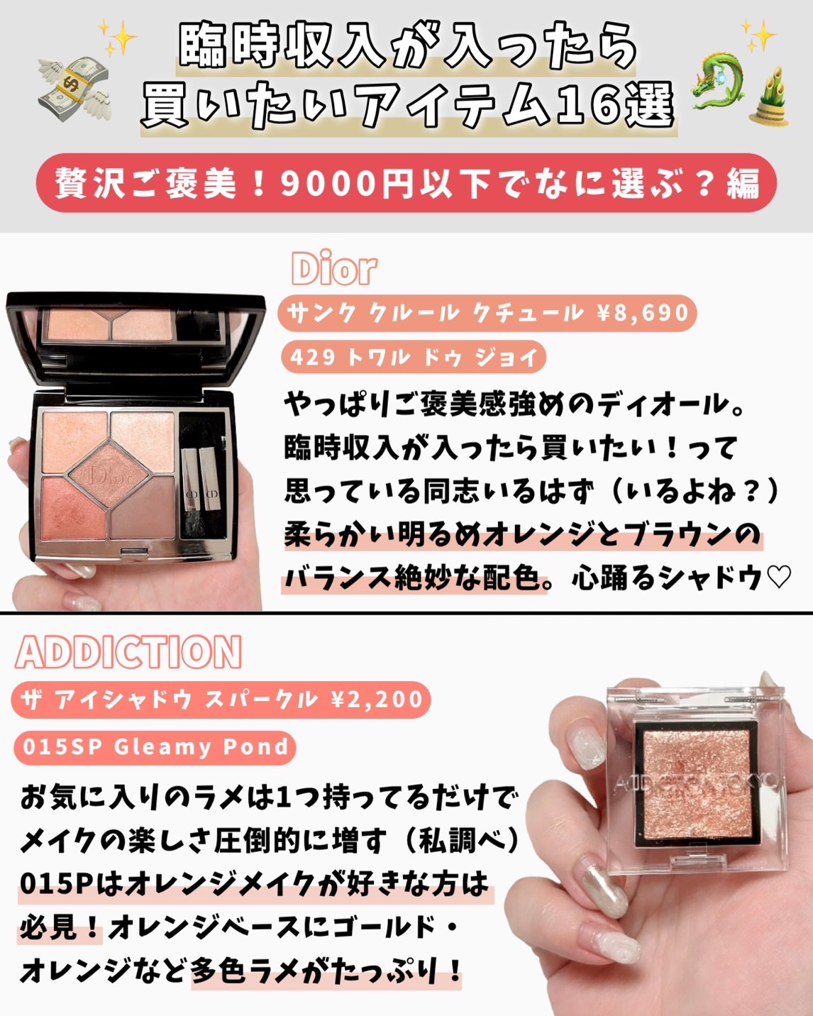 マスクフィット メイクアップフィクサー/TIRTIR(ティルティル)/フィックスミストを使ったクチコミ（3枚目）