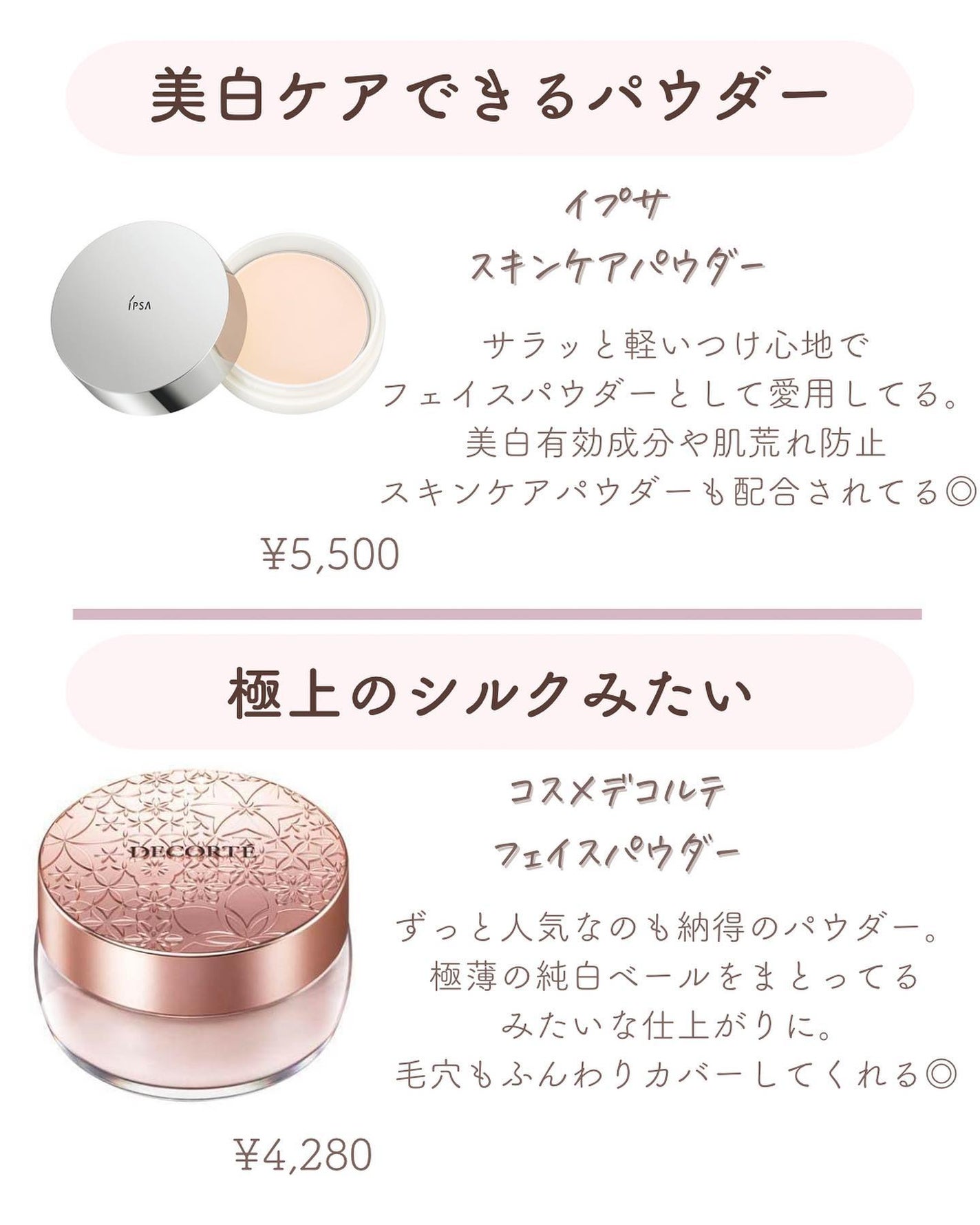 ðºð¬ðµðšðçŸå®¹ã¡ãã£ã¢ on LIPS ããä»äžããã®ãã¬ã€ããç¥ïŒå¢æããããŠã¿ããŒâš8éžðââïžãâ¡..ãïŒ2æç®ïŒ