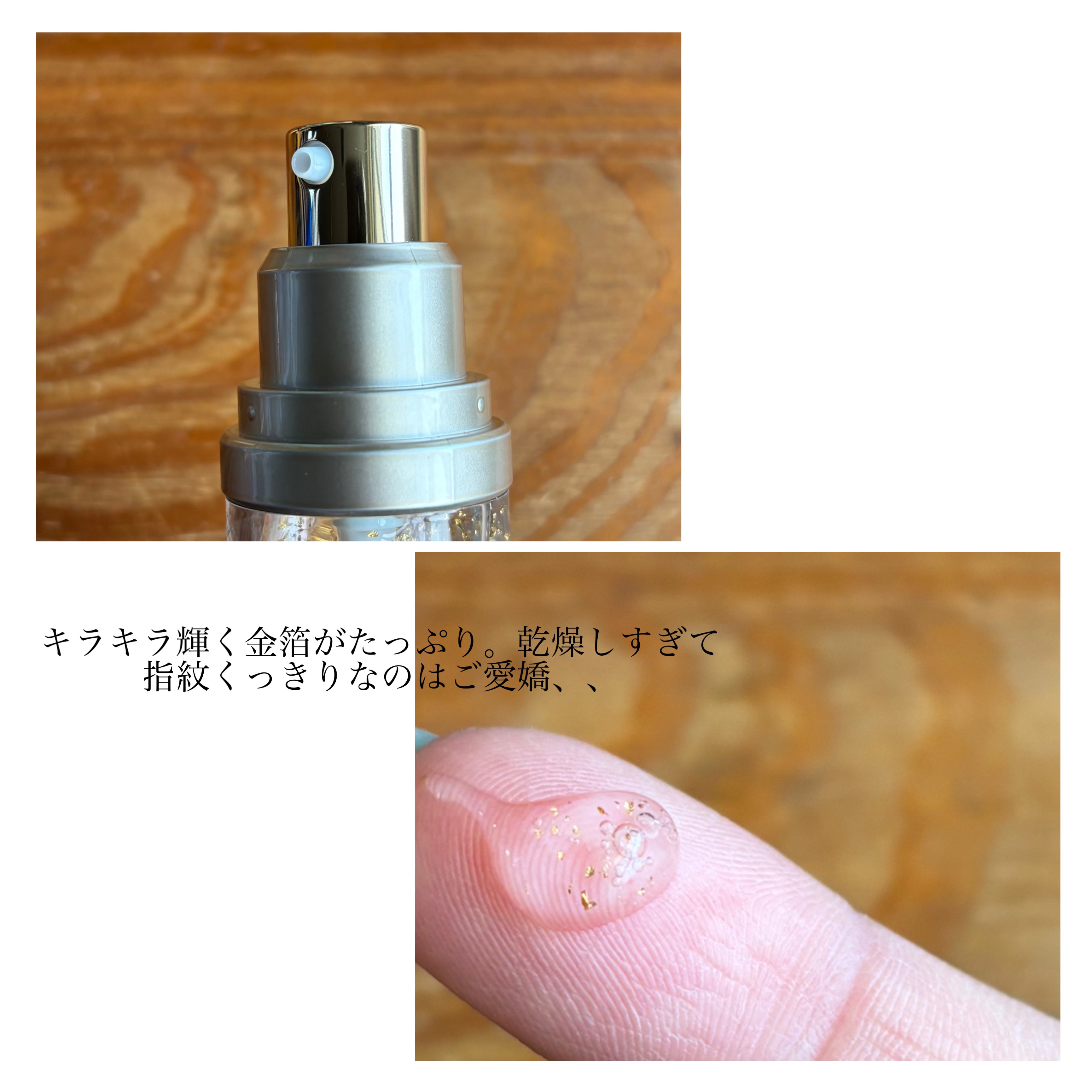 リアルスキンモイスチャーベース/Witch's Pouch/化粧下地を使ったクチコミ（2枚目）