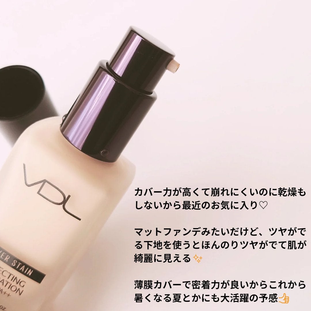 カバーステイン パーフェクティング ファンデーション/VDL/リキッドファンデーションを使ったクチコミ(5枚目)