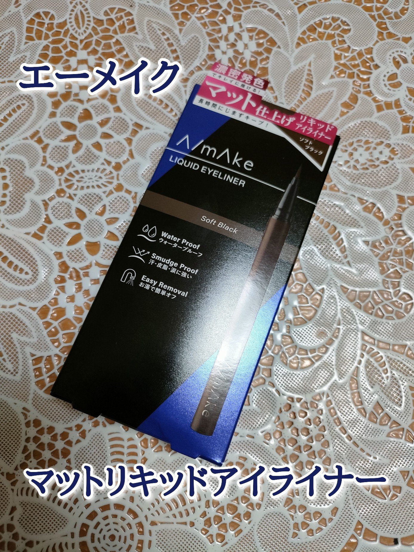 エーメイク グリッタースティック/A/mAke/グリッターを使ったクチコミ（3枚目）