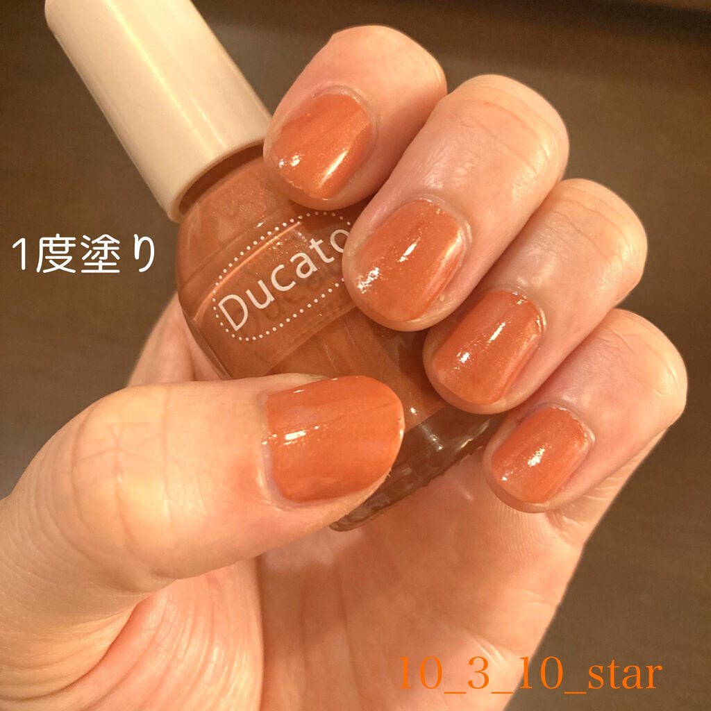 ナチュラルネイルカラーN 144 Drape dress(限定)/デュカート/マニキュアを使ったクチコミ（2枚目）