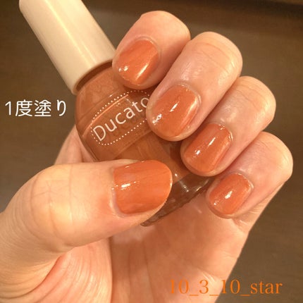 ナチュラルネイルカラーN/デュカート/マニキュアを使ったクチコミ(2枚目)