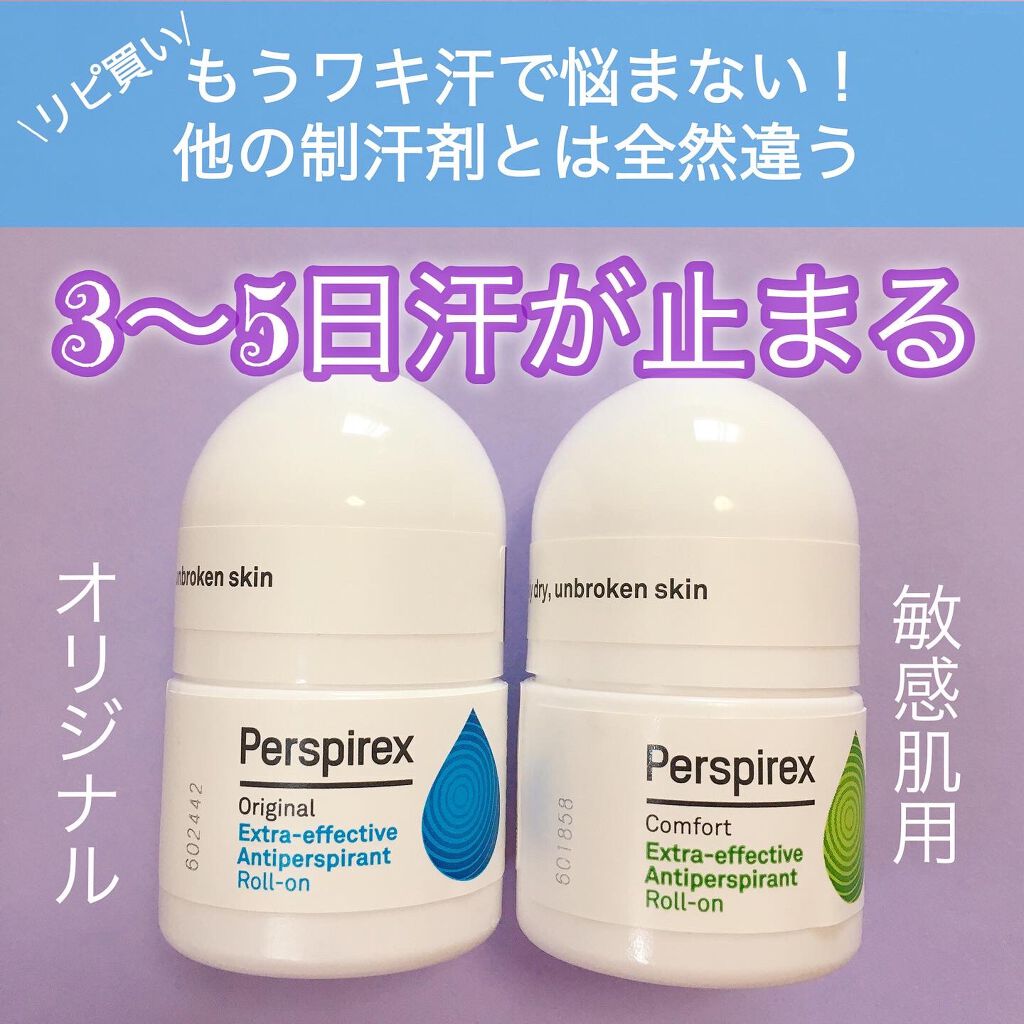 デトランス α/Perspirex/デオドラント・制汗剤を使ったクチコミ(1枚目)
