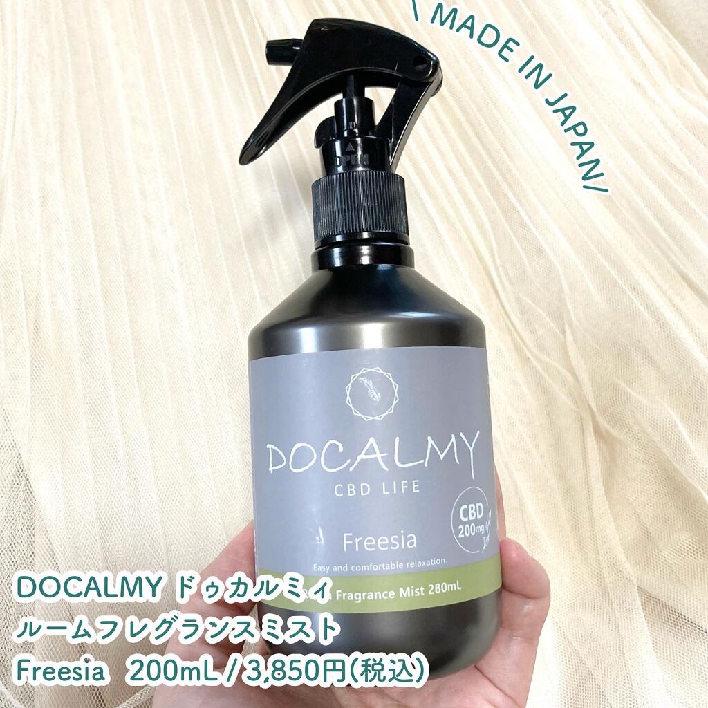 ルームフレグランスミスト/DOCALMY/ルームフレグランスを使ったクチコミ（2枚目）