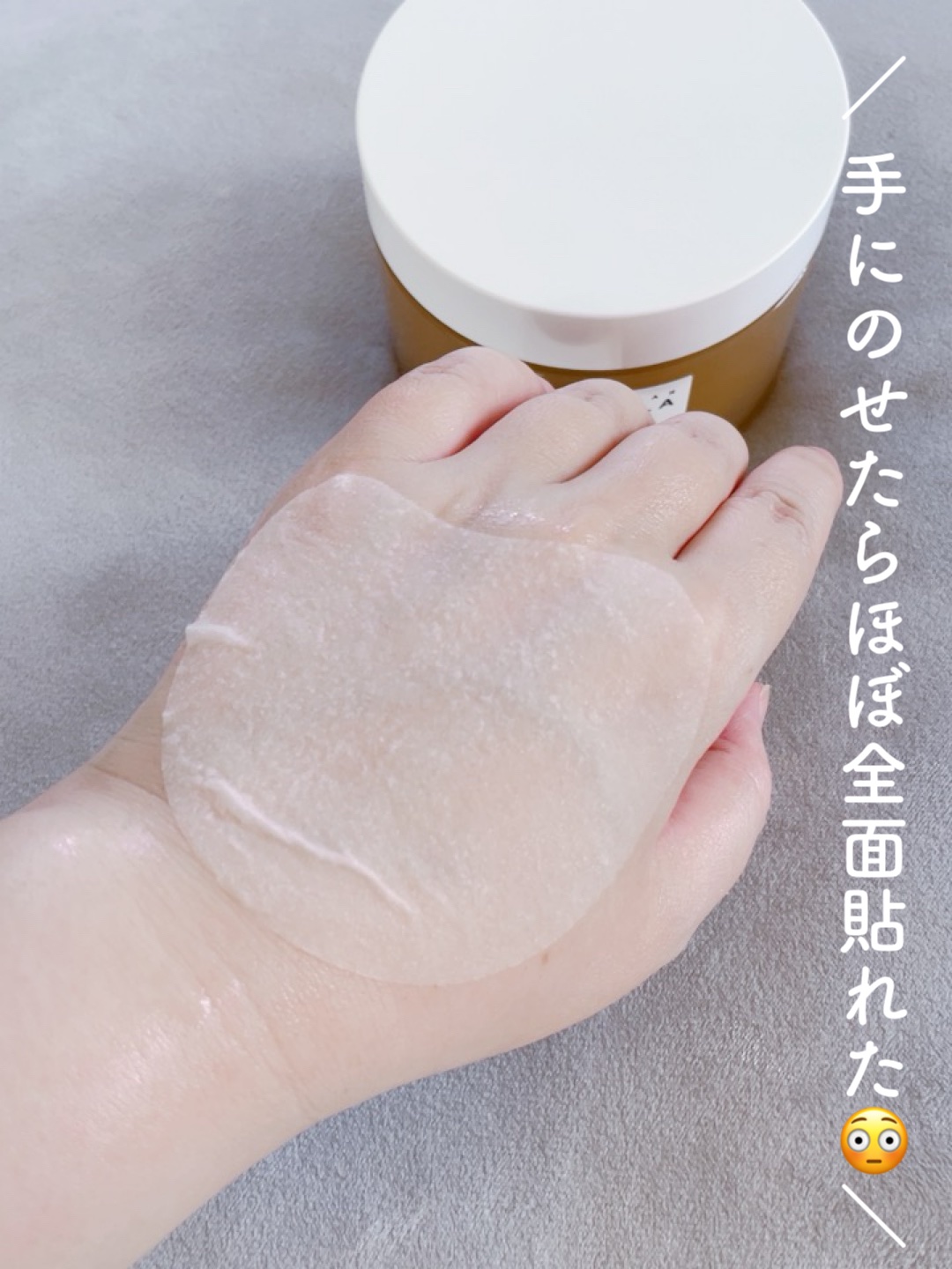 センテラ ライトクレンジングオイル/SKIN1004/オイルクレンジングを使ったクチコミ（3枚目）