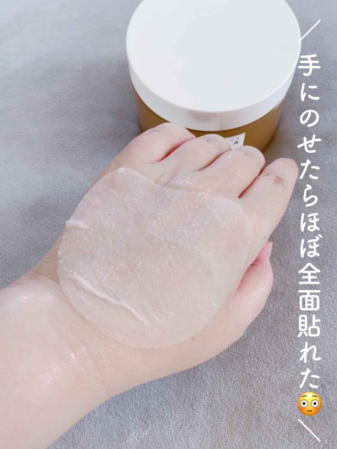 センテラ ライトクレンジングオイル/SKIN1004/オイルクレンジングを使ったクチコミ(3枚目)