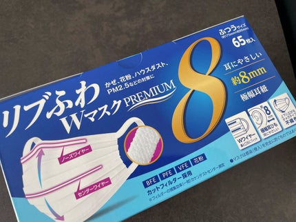 リブふわマスク/リブ・ラボラトリーズ/マスクを使ったクチコミ(1枚目)