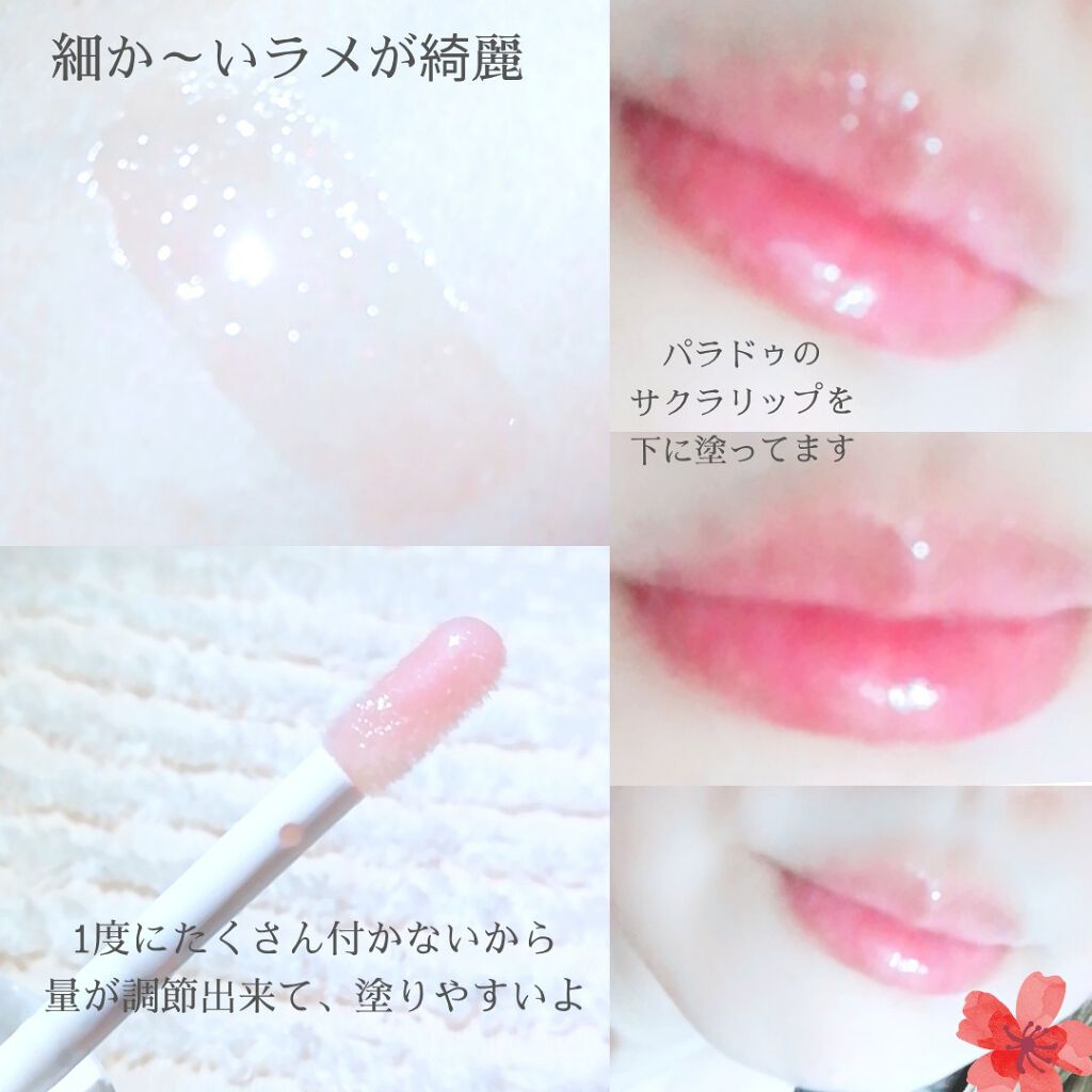 リップ ジェル/ちふれ/リップグロスを使ったクチコミ(2枚目)