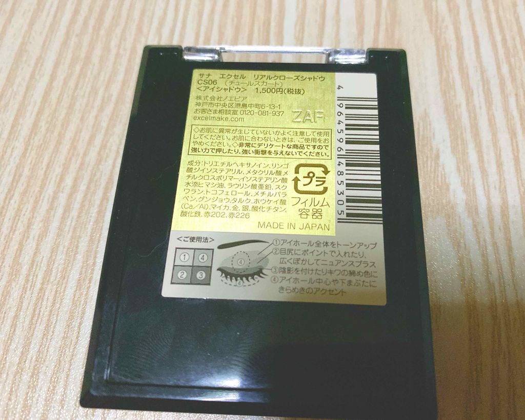 を使ったクチコミ（2枚目）