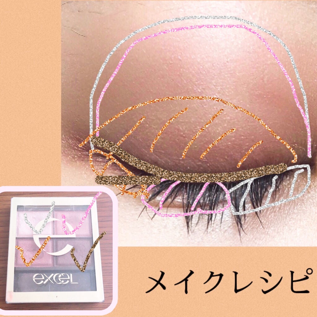 スキニーリッチシャドウ/excel/アイシャドウパレットを使ったクチコミ(3枚目)