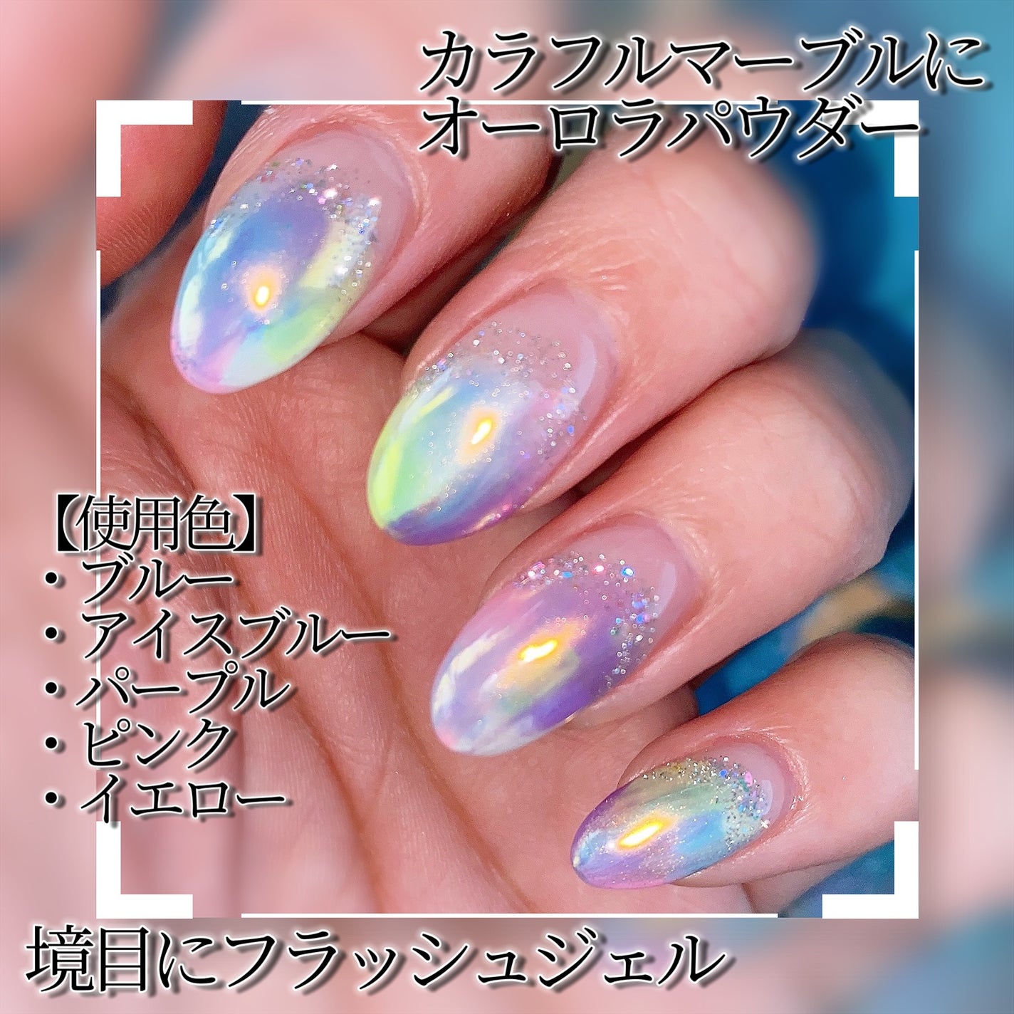 ラティ子🐾 on LIPS 「夏ネイルにお直ししてきました❤️可愛い〜☀️カラフルマーブルに..」(2枚目)