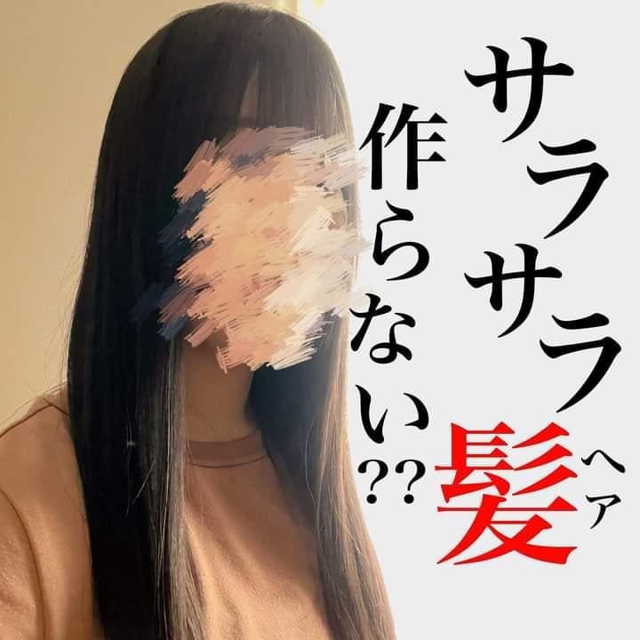 ボタニカルヘアオイル(モイスト)/BOTANIST/ヘアオイルを使ったクチコミ(1枚目)