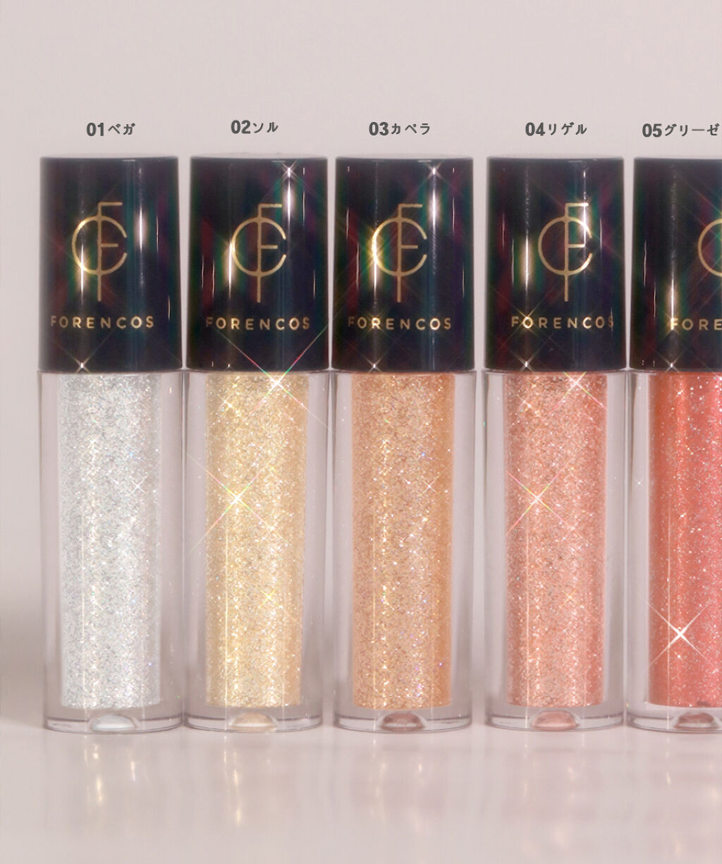 メタルグリッジー フォレンコス