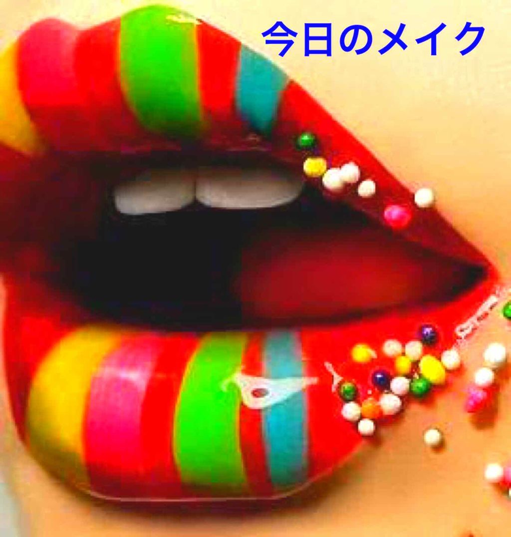 グロッシーリッチ アイズ/Visée/アイシャドウパレットを使ったクチコミ（1枚目）