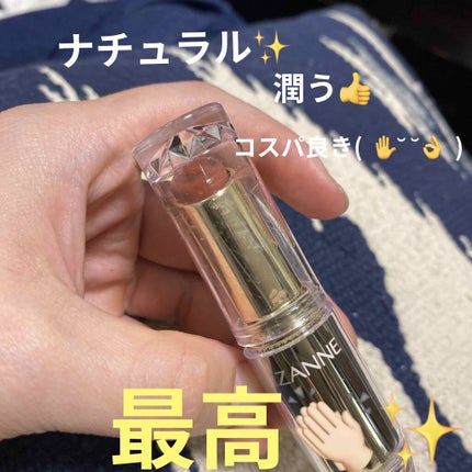 ラスティンググロスリップ/CEZANNE/口紅を使ったクチコミ(2枚目)